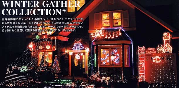 Amazon.co.jp: 5mニュースーパーマルチLEDドレープライト ナイアガラ